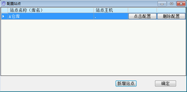 老澳门开门奖结果