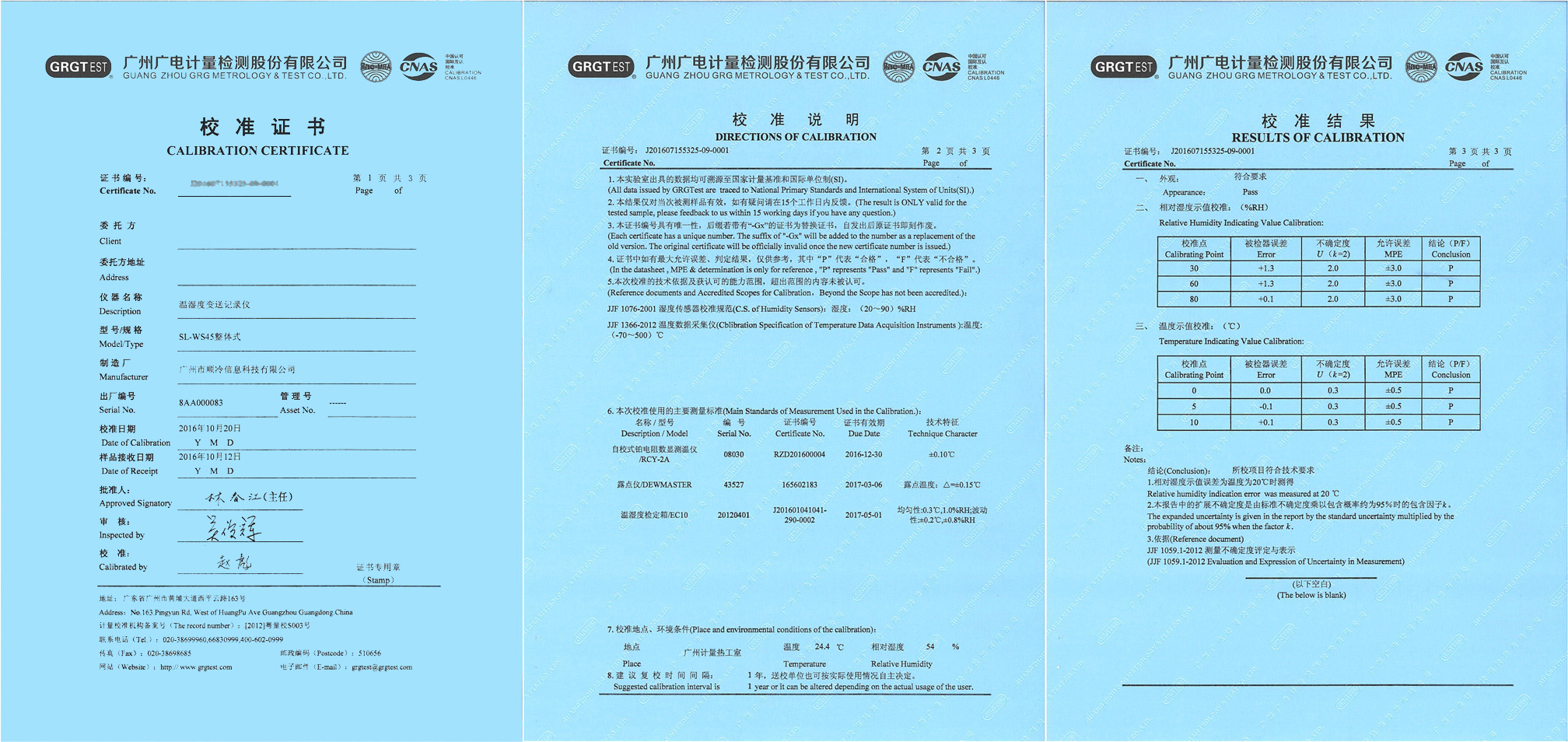 老澳门开门奖结果
