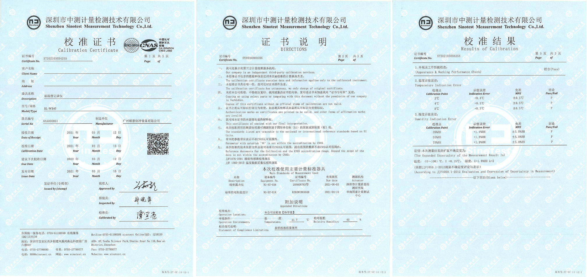老澳门开门奖结果