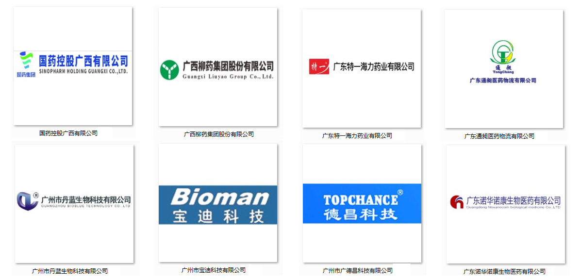 老澳门开门奖结果