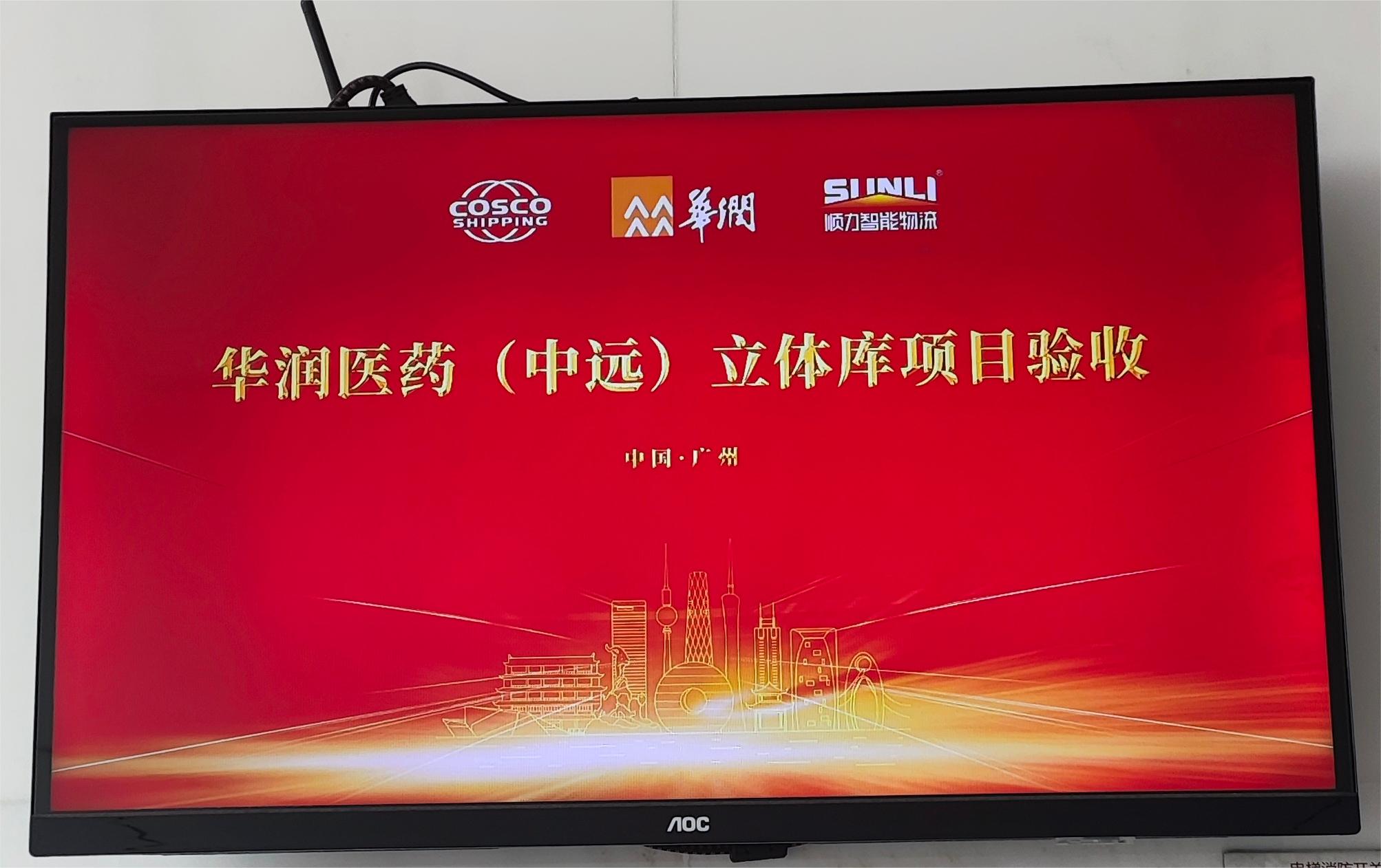 老澳门开门奖结果